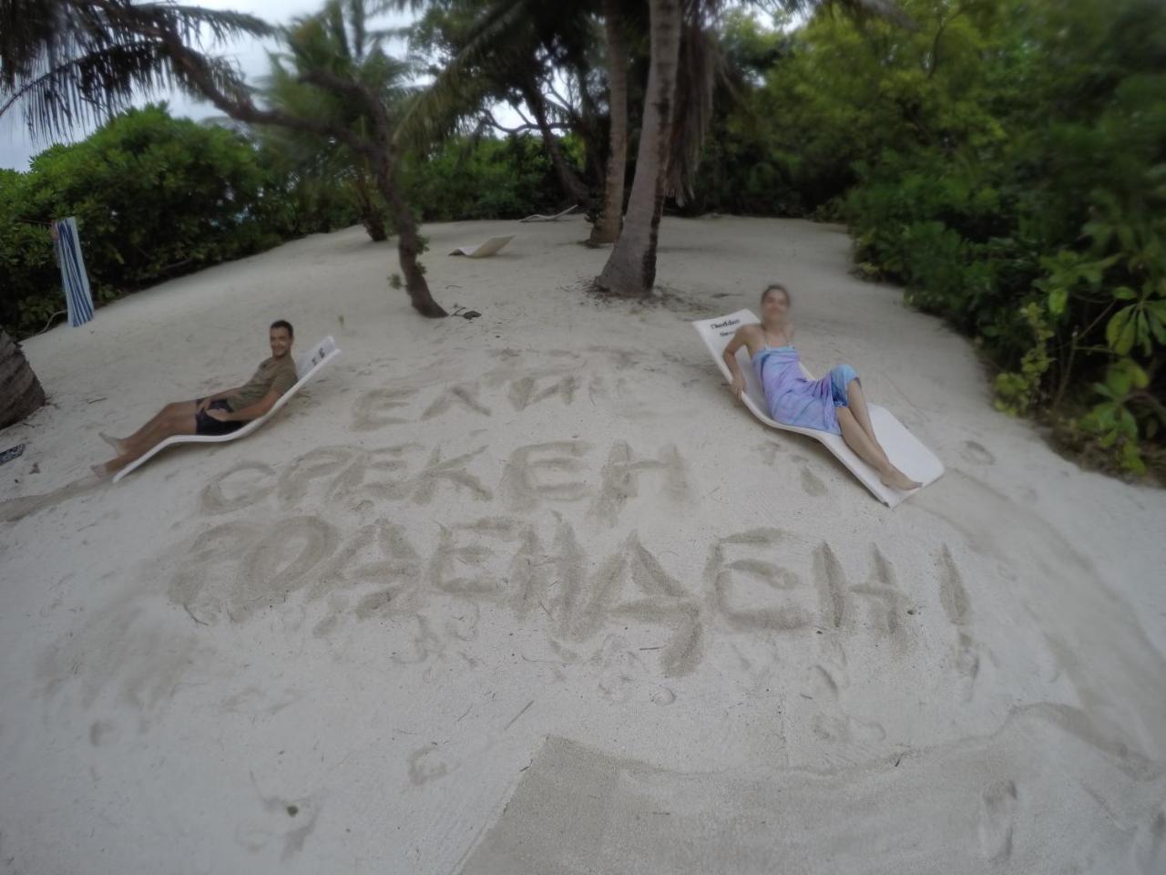 Amazing View Guest House Thoddoo Bagian luar foto